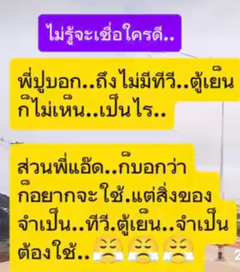 โลกสีเทา🥰🥰 tweet media