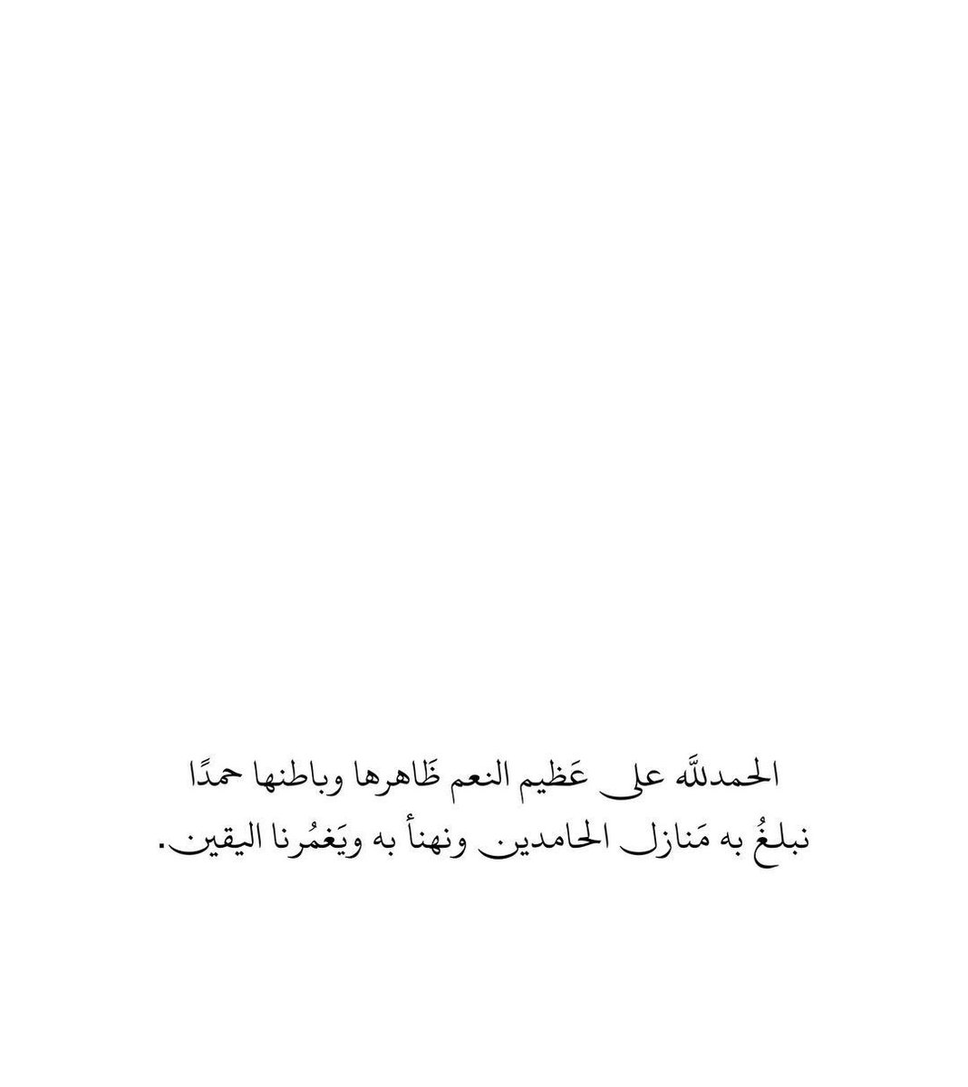 a4kar225's tweet photo. #ادعيه
#اذكار https://t.co/puuLmKoGmK