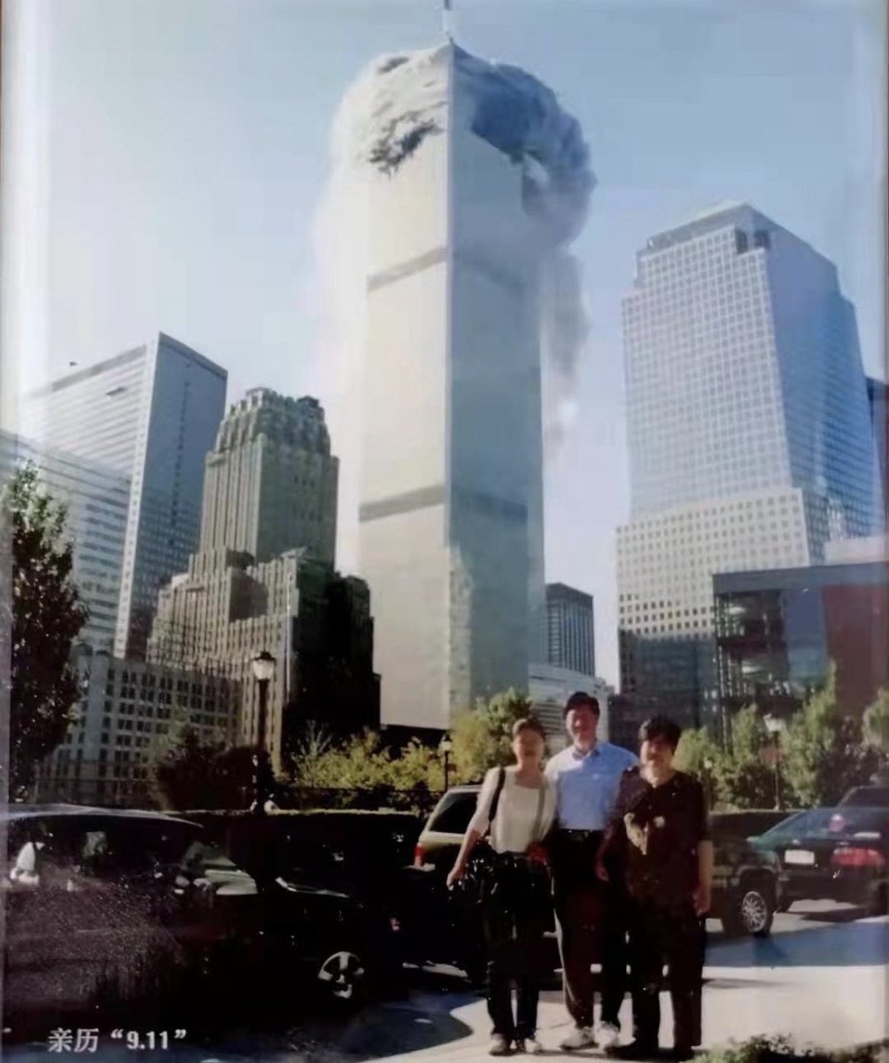 Photos captured on 9/11 show people posing in front of the Twin Towers.
