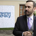 Photo by Илья Пономарев / Ілля Пономарьов (@iponomarev)