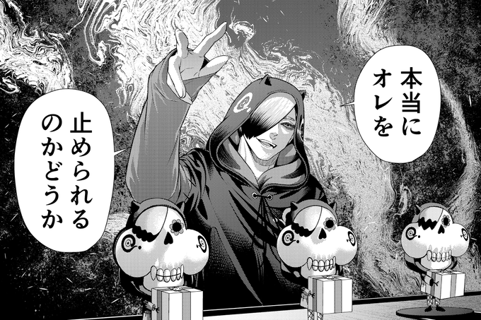 🕯️本日YJ発売日🕯️】 本日発売のヤングジャンプNo.41号にて