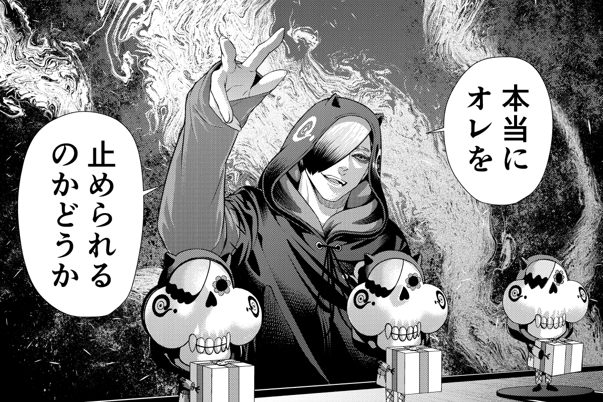 田中一行 /『ジャンケットバンク』㊗️アニメ化 on X: 
