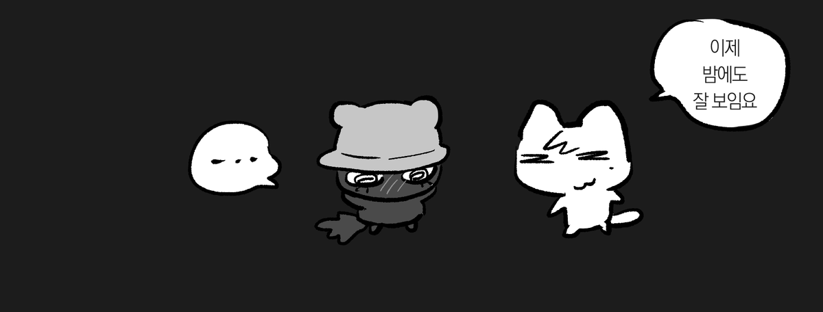 모자 꼬박꼬박 씌워주고 다니시는게 너무 귀여워서 그렸어요 하하