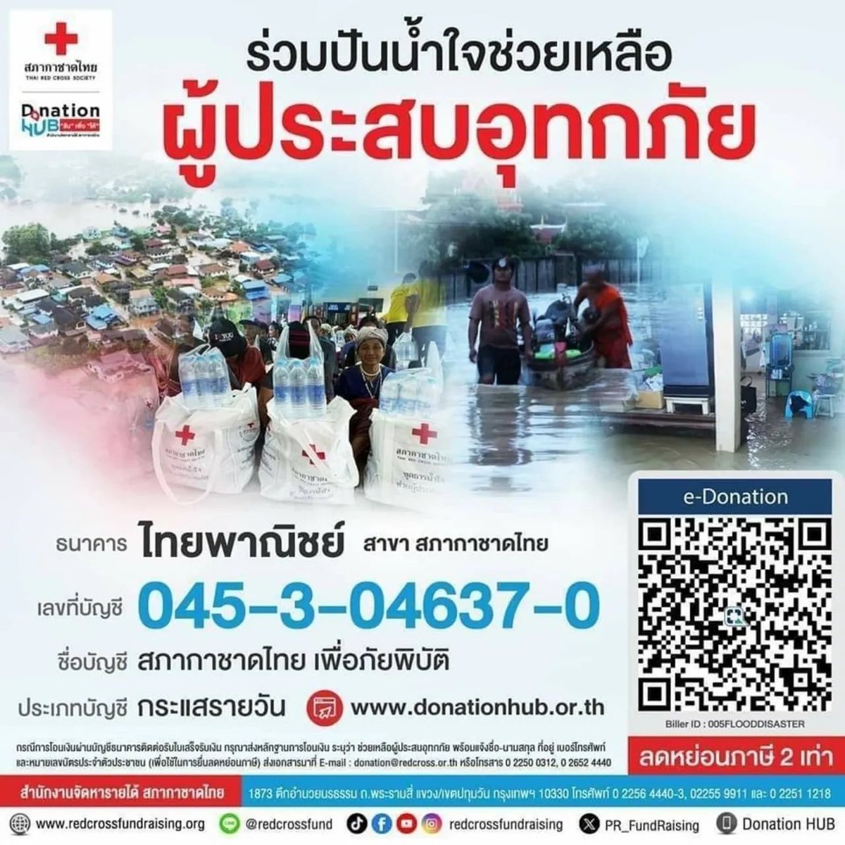 Blacksaya ft. ปั่นเรื่องใหม่ tweet media