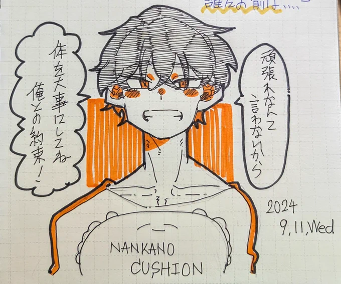 可愛い絵がかけたんや～～～～～～自戒を込めたイラストって描くの楽しいのね😁😁 