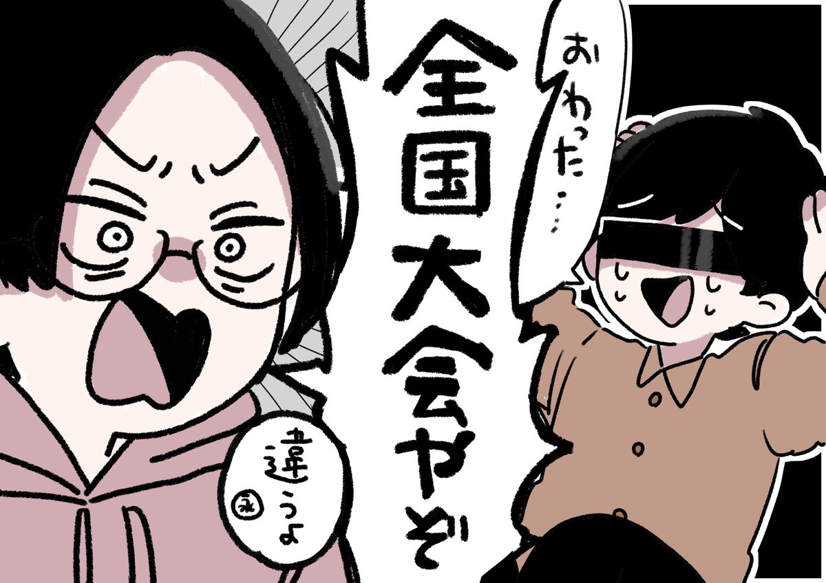 itztknmn_sidugk's tweet image. 「原さんが剣を振るのに合わせて必殺技の名前を考える」という企画