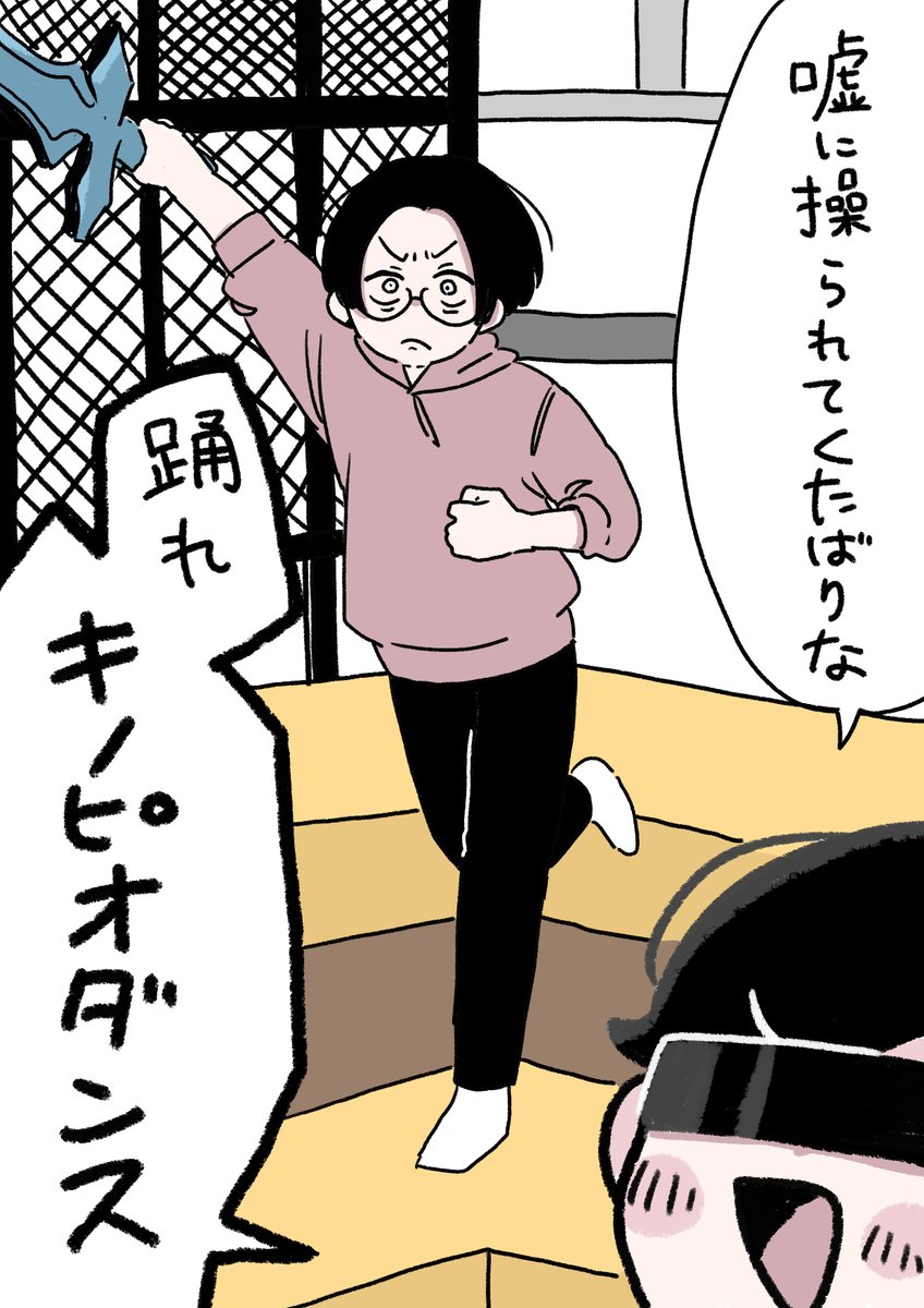 itztknmn_sidugk's tweet image. 「原さんが剣を振るのに合わせて必殺技の名前を考える」という企画