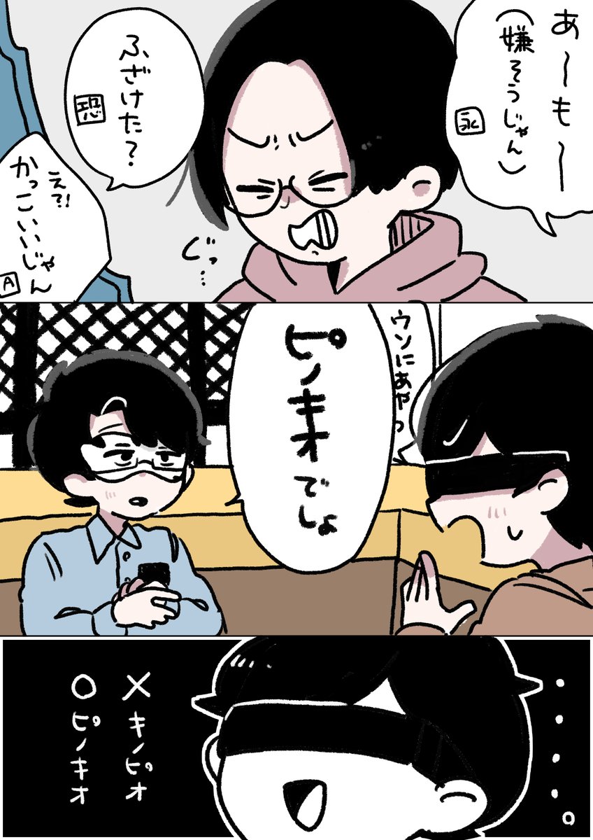 itztknmn_sidugk's tweet image. 「原さんが剣を振るのに合わせて必殺技の名前を考える」という企画