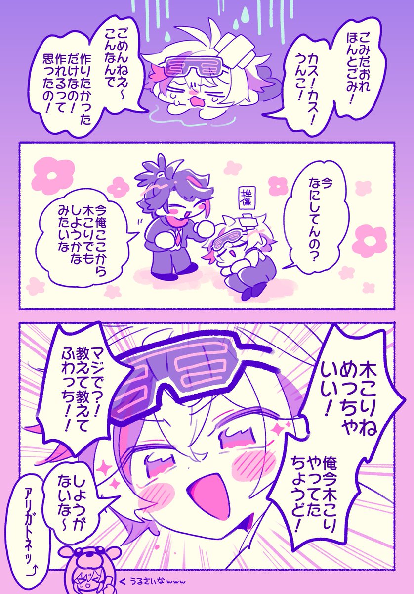 元気無い時に見るシリーズ 