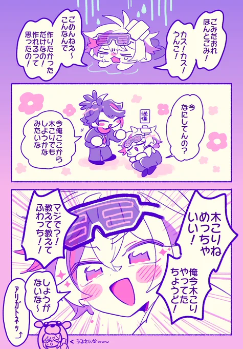 元気無い時に見るシリーズ 