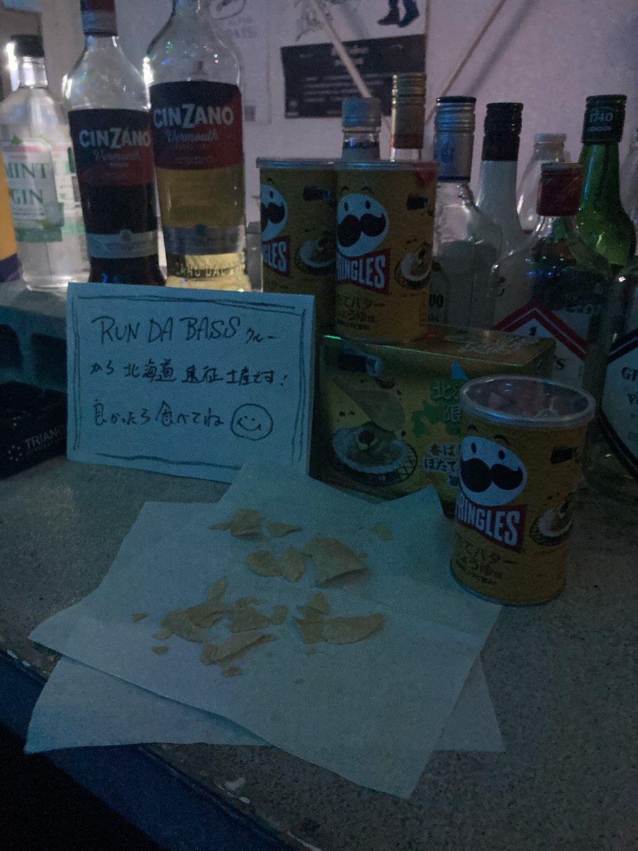 hornyhardcore's tweet image. ホタテバタープリングルスまいうー😋
チヂミめちゃ美味すぎておかわりしました
😆
#RDB