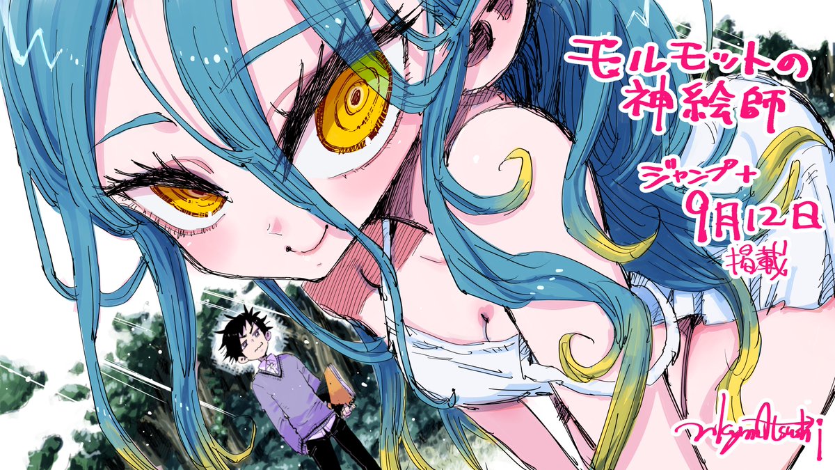 人面モルモットの逆襲