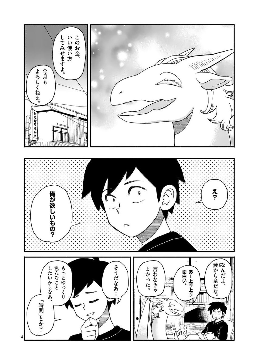 (2/7) 