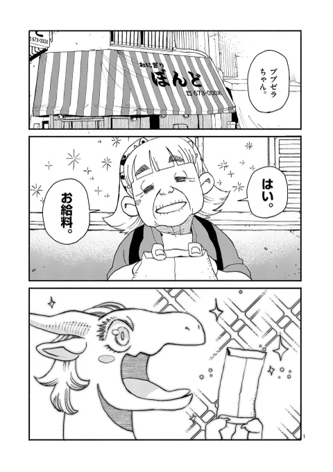 (2/7) 