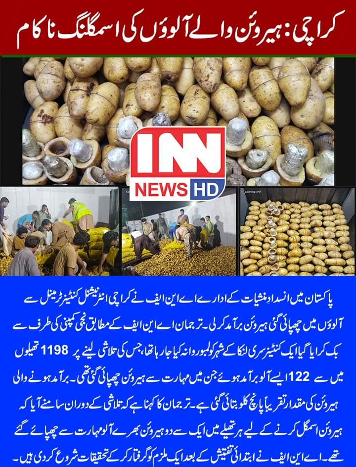 Zahid Mahmood ™️🇵🇰 (@gujzahid) on Twitter photo 