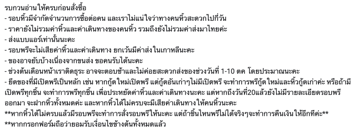 qiuqiu🌈☁️vacation 29-10may tweet media