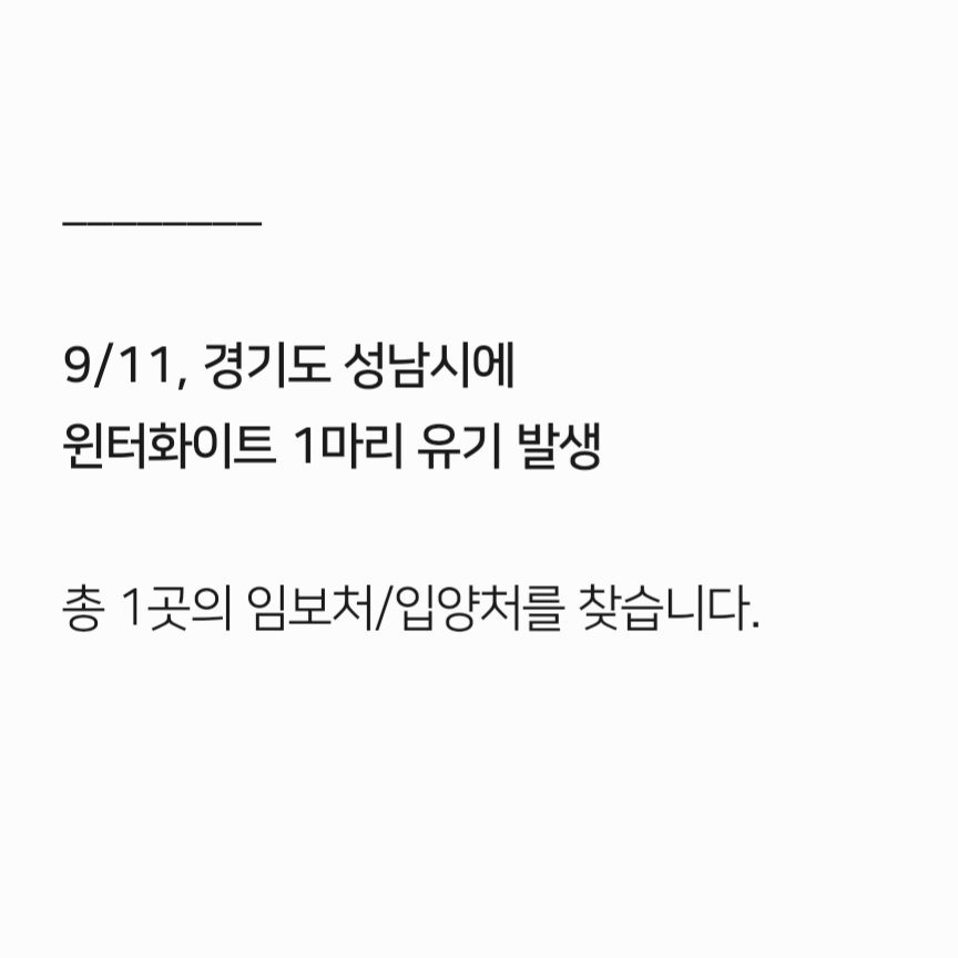 컷오프 프로젝트 tweet media