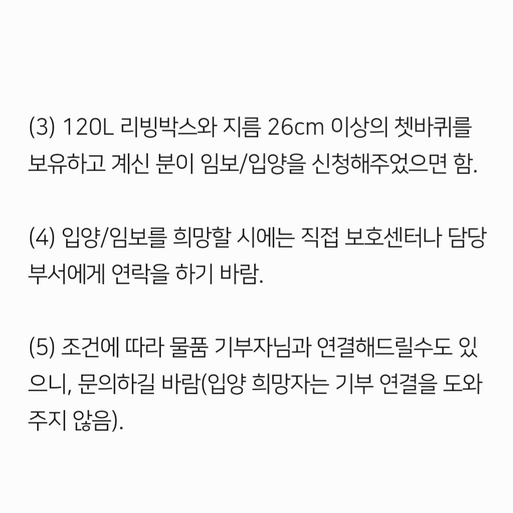 컷오프 프로젝트 tweet media