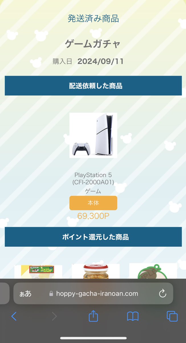 で tweet media
