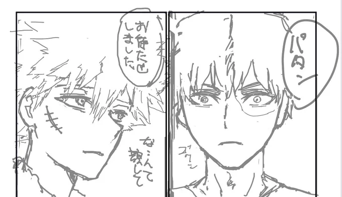 大人顔に試行錯誤してマス 