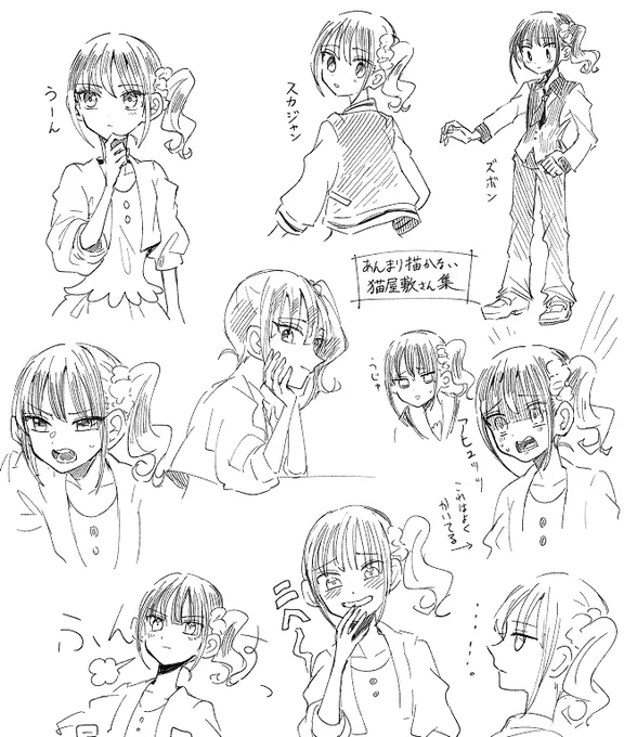 とくにいみのないらくがき 