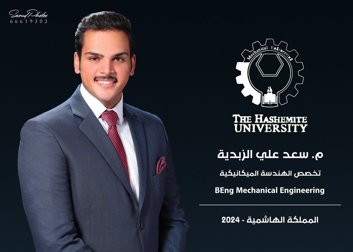 الحمدلله عند البدء وحين الختام 🎓 .