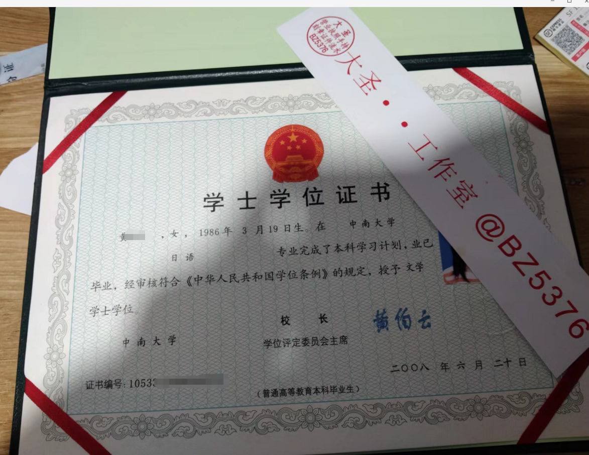 DaZuiMing's tweet photo. #驾驶证 #毕业证 #身份证 #建造师证 #护照 #通行证回乡证  市场没有统一价格，你总能遇到比我便宜的，也会有比我贵的，在信息透明的时代暴利是不存在的，找一个靠谱的办事人最重要！ 联系客服：https://t.co/CarSUUgjHO https://t.co/dUnyH8P4hD