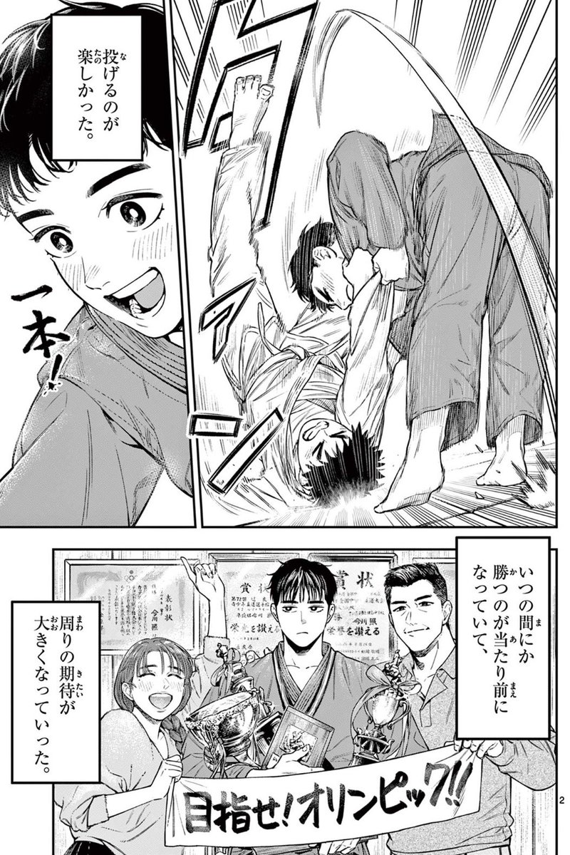 わぁー (@war_666_) / Posts / X