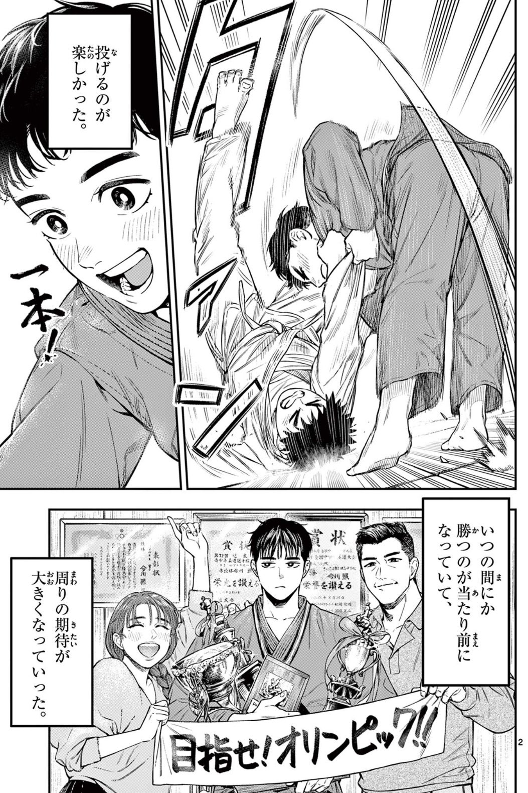 わぁー (@war_666_) / X
