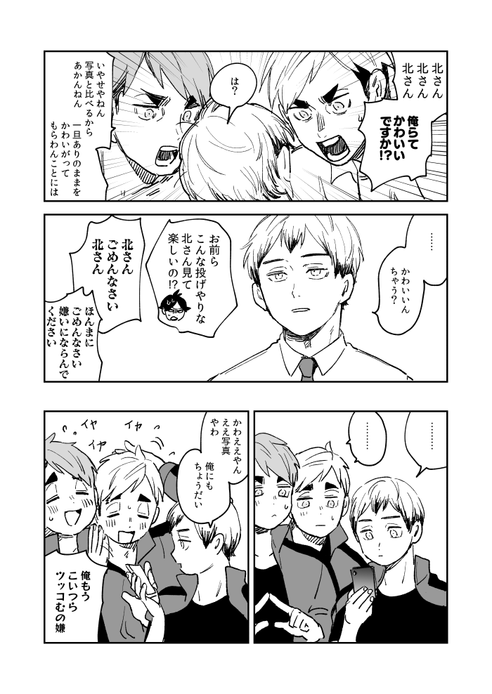かわいいもほしい 