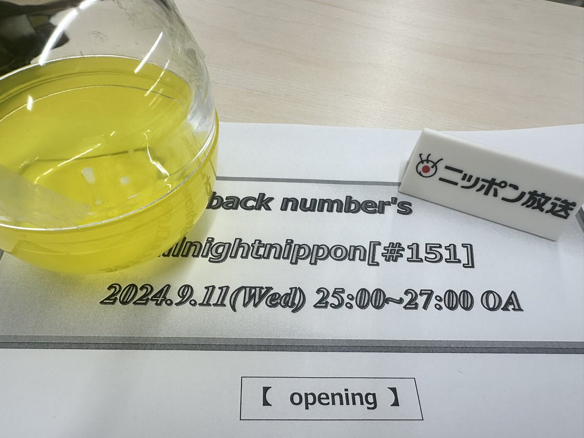 kojimakazuya's tweet photo. この後深夜１時からは

『back numberのオールナイトニッポン』

７年ぶりですって！
ぜひ、お聴きください📻
https://t.co/AnJtWOIhIP…

📩bn@allnightnippon.com

よろしくですー！

#ANNミュージックウィーク
#bnann https://t.co/KLrPGqmqNt
