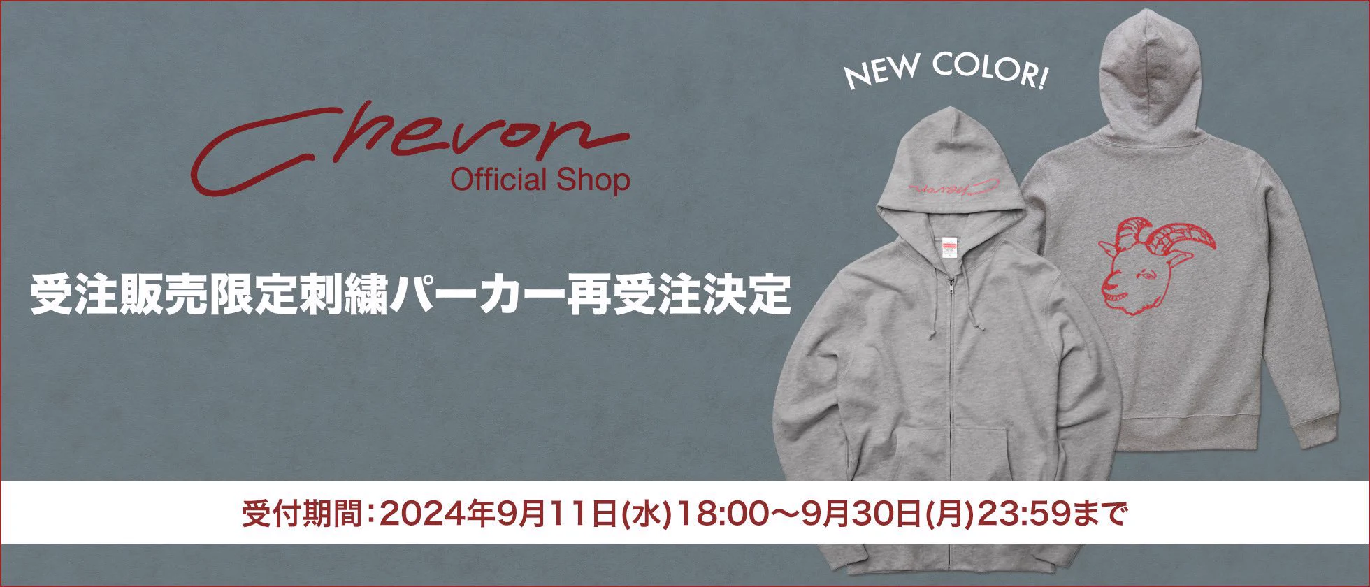 うちむ⛄️Chevonの素材倉庫垢 on X: 