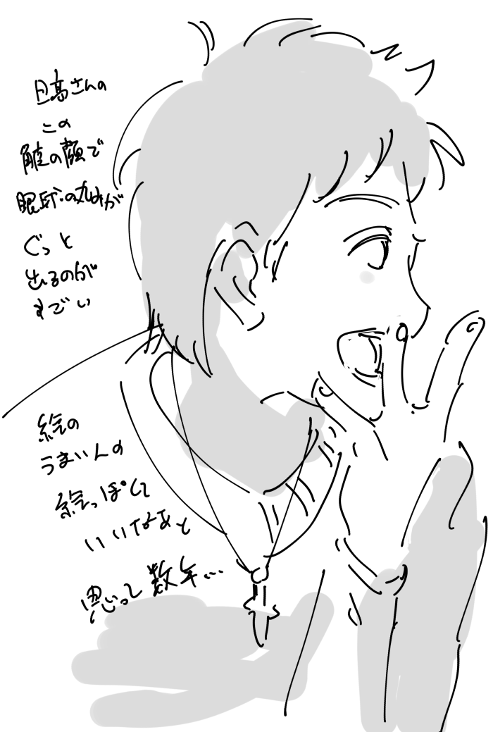 ずっとおなじことおもってる