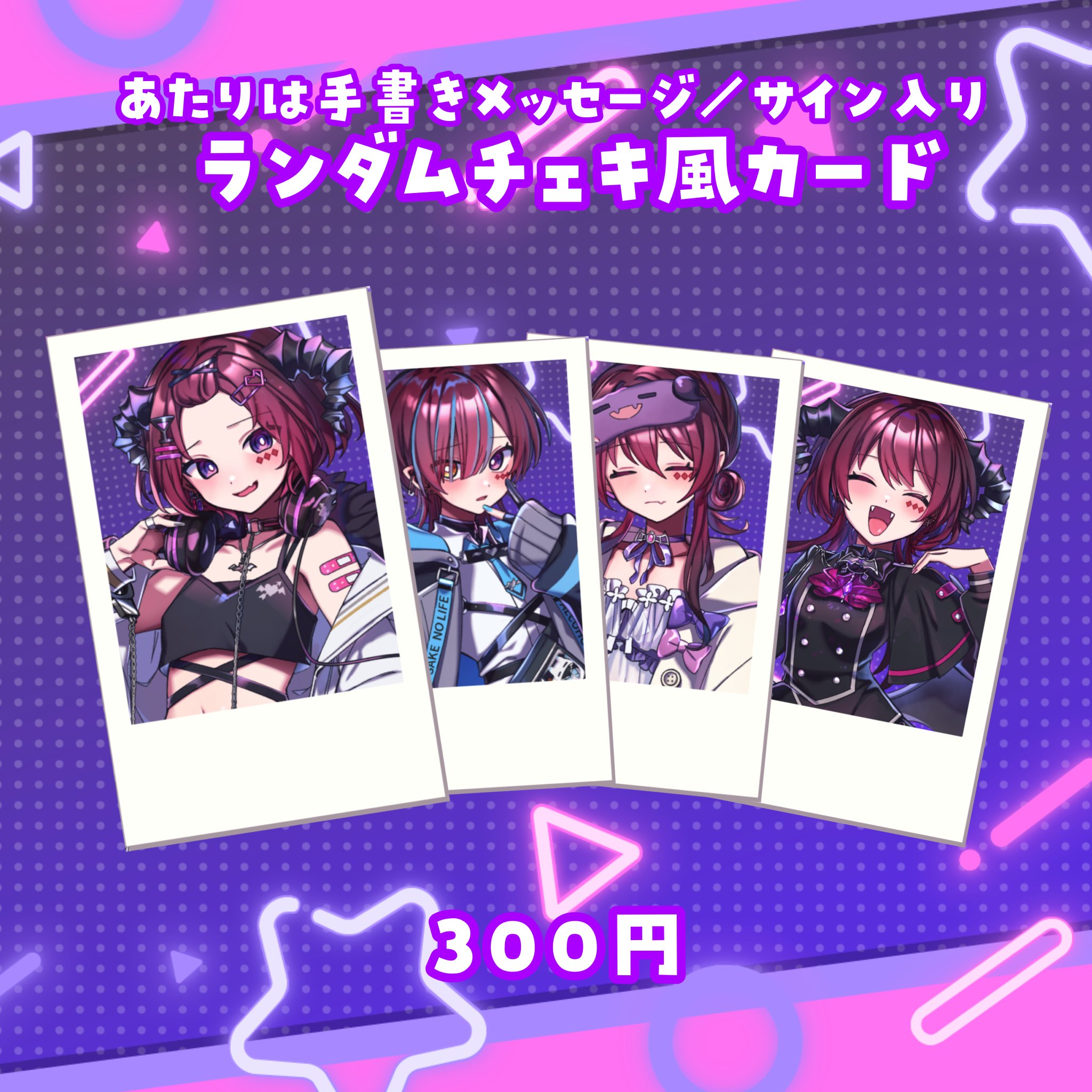 K★Y★A★Yページです.・*’’*・.♬ 深海生物 ~奇妙で楽しいいきもの~ 🔴180฿ 3階 生き物棚
