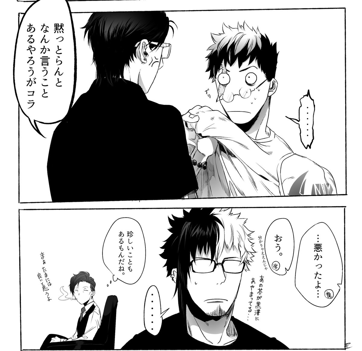 いろいろ('◉◞౪◟◉) 
