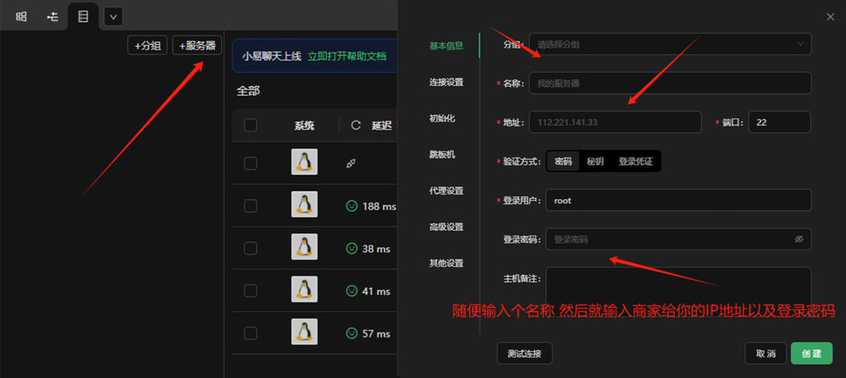 KiritoI2day's tweet photo. CAT20流量真大，@unisat_wallet 上索引了，卷起来了
整理个超级简单的教程，无需代打

首先准备个云服务器，当然你自己电脑也行，不过太麻烦了，服务器淘宝28块钱买一个就好

然后装系统Linux Ubuntu-22.04-x64
你可以要求商家给你装
装好后商家会给你发送IP地址以及登录密码
然后SSH连接上开始安装脚本

使用Xterminal连接比较方便，它可以直接可视文件夹
https://t.co/5r8XuhuCWL
进入服务器后接下来就按下面指令输入安装脚本创建钱包开始MINT

命令进入链接复制，只要按照上面的配置接下来就按链接里的内容输入就不会出错，脚本来自 @oooooyoung 程式无风险，可以放心使用
https://t.co/CnGm2hAzNU
