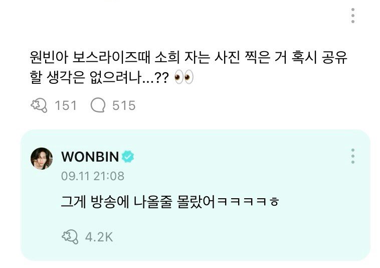 넨또 아카이브 tweet media