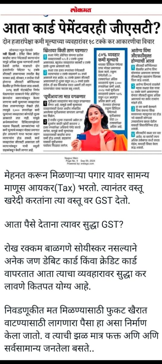 sachobby1's tweet photo. @Dev_Fadnavis https://t.co/BIOG7hAG4P