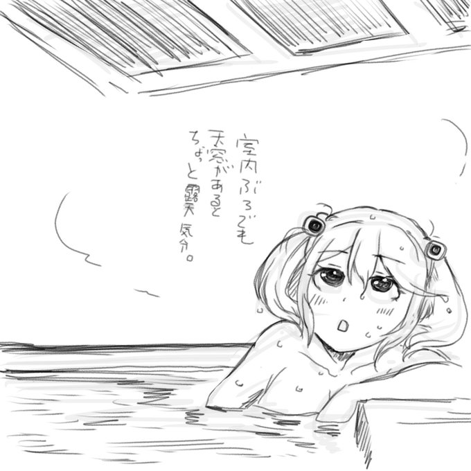 操作にほんの少し慣れてきたポンチ絵 