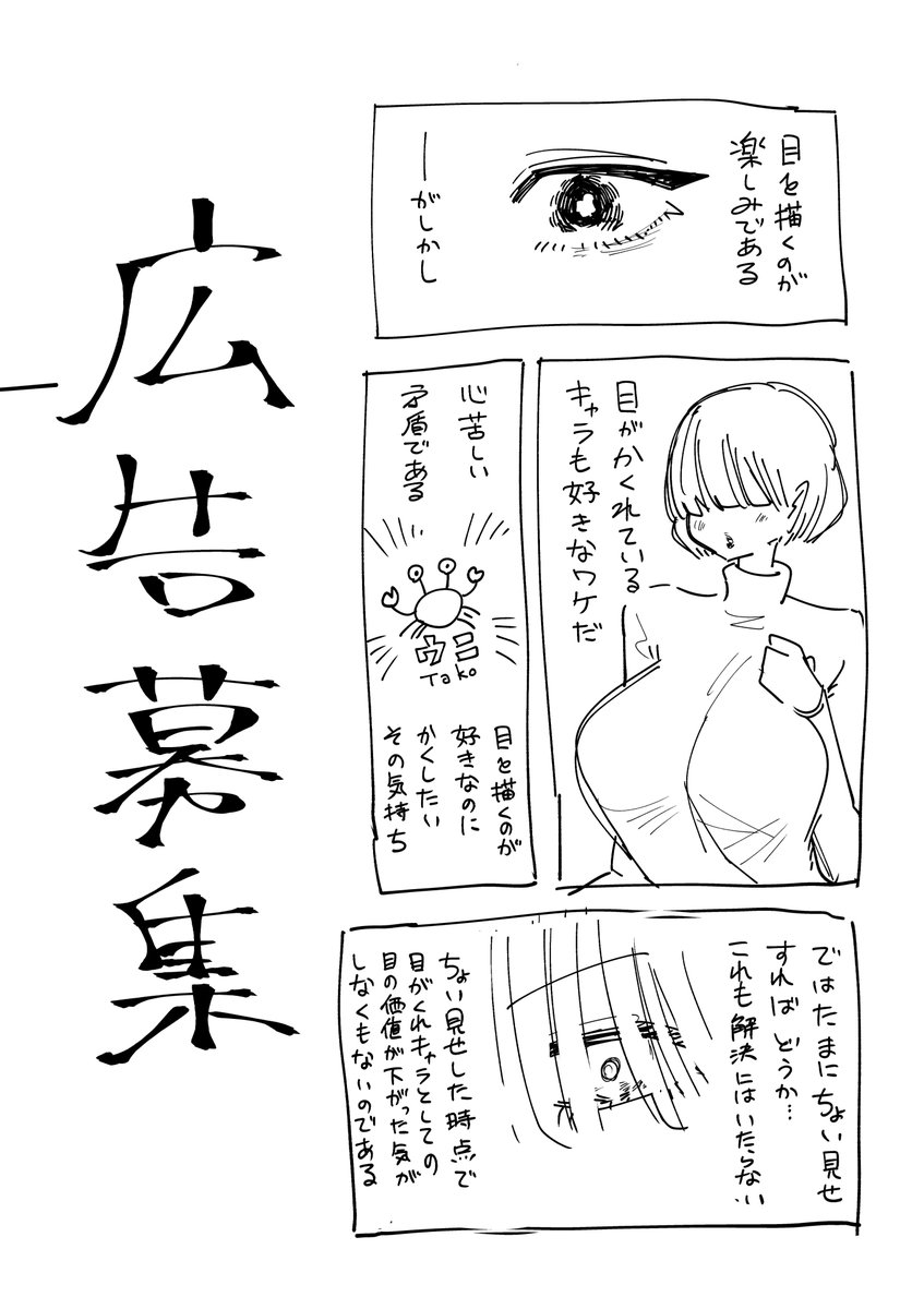 諸説ある 