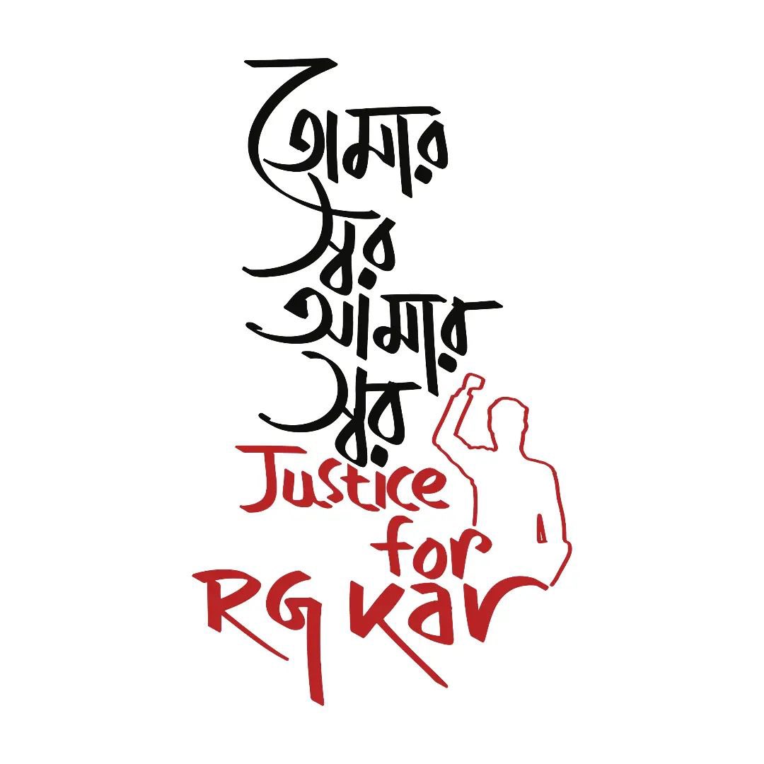 ig_stoner's tweet photo. #WeWantJustice #RGKarHospital #justice https://t.co/2UcBPHZLgd