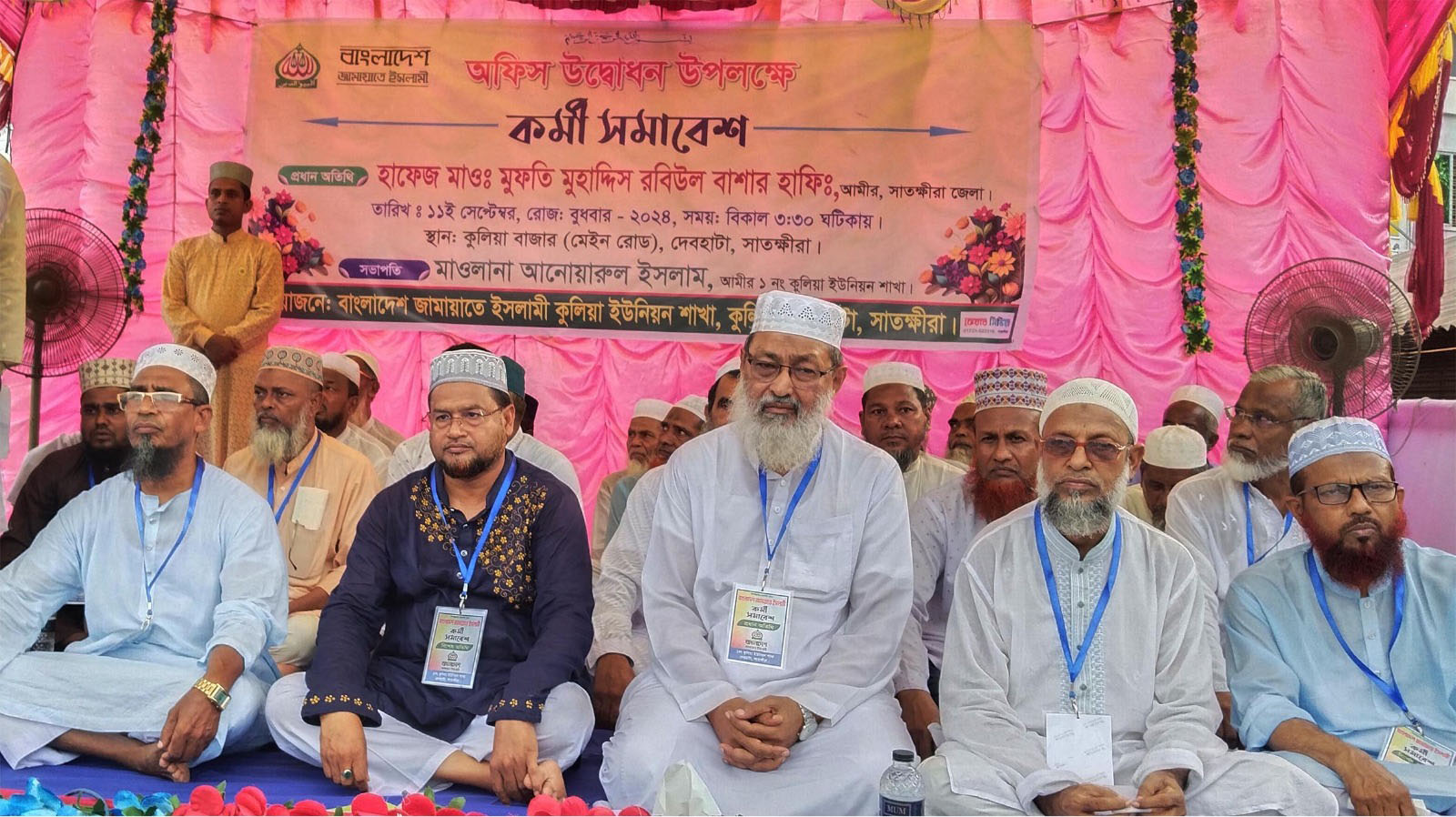 কুরআনের আইন প্রতিষ্ঠার মাধ্যমে দেশে শান্তি প্রতিষ্ঠা করা হবে