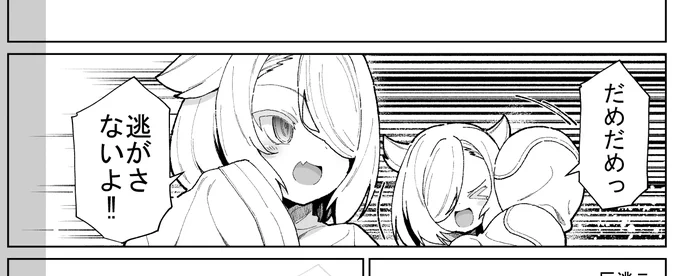幼顔キャラは描くのが楽しい。 