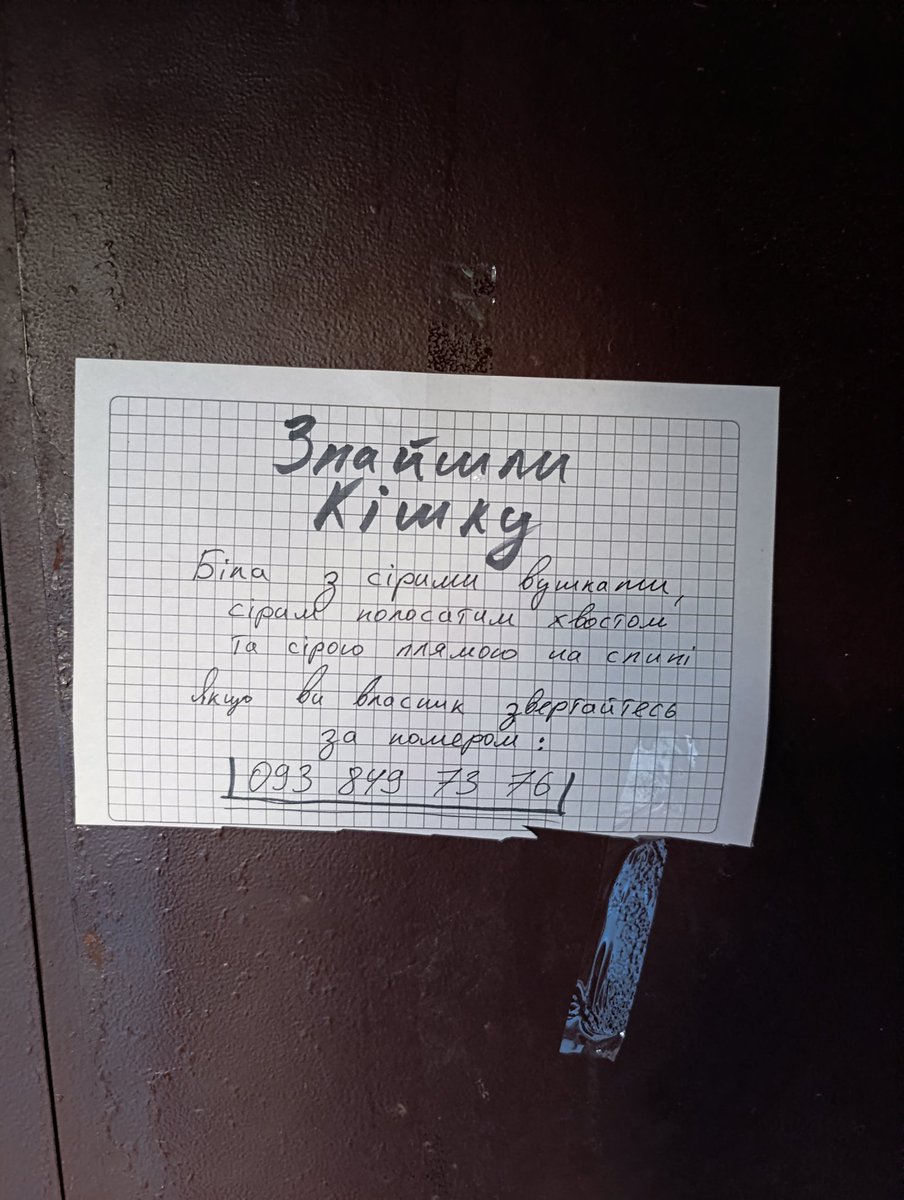 солом'янський район києва 
біля космополіта 
може хтось шукає