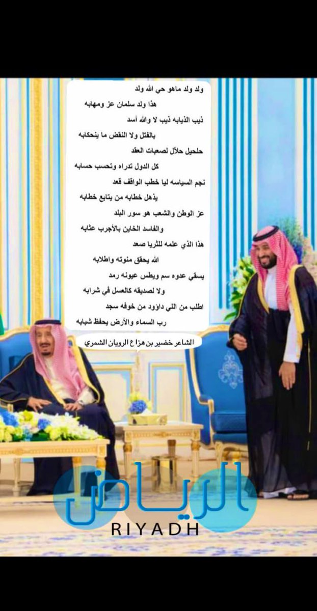 #السعودية_العظمى
#محمد_بن_سلمان
#اليوم_الوطني_السعودي_94
#نحلم_ونحقق94