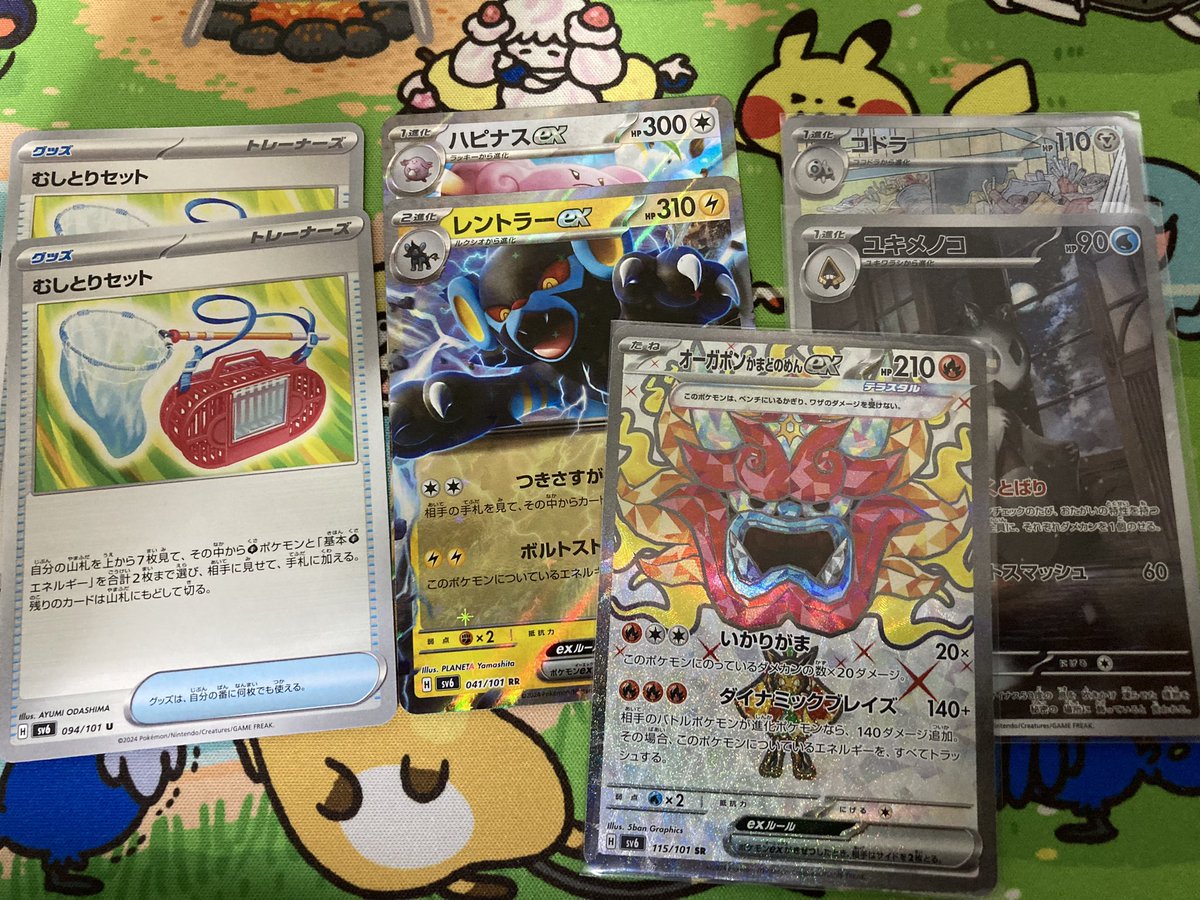 granzch's tweet photo. ARのピカチュウチャレンジのため、ナイトワンダラー20p、変幻の仮面10pをポケセンで購入したが、、、

結果、レリティ的にはアドだが、内容は負けた。無念。
ピカチュウも出なかった。
・SR2、AR4、ACE1、RR5、R2 https://t.co/Jm878vs8Ty