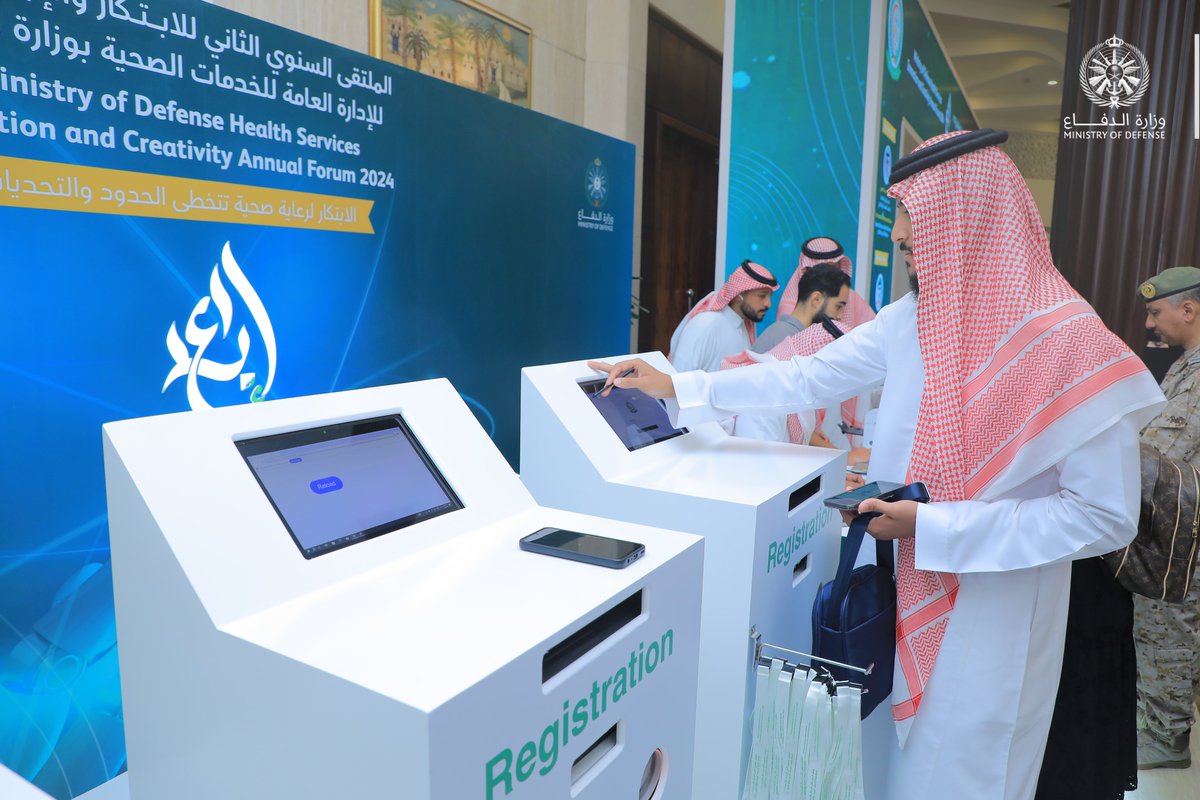 وزارة الدفاع tweet media