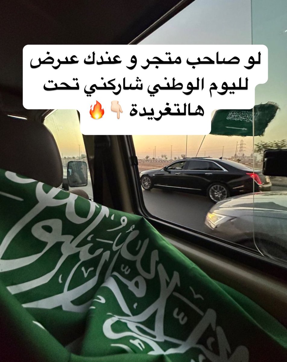  منى | Mona tweet media