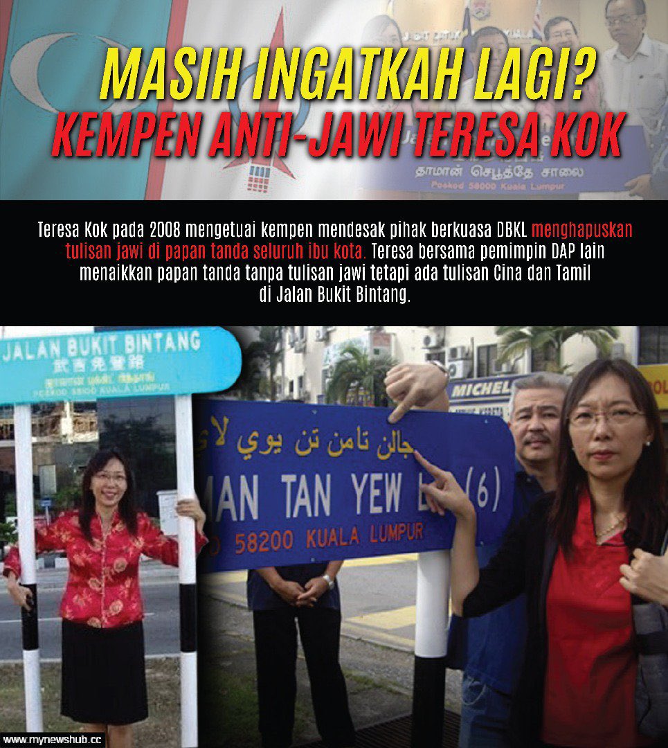 Sebenarnya, tak perlu jadi Walaun untuk tahu yang Teresa Kok memang bermasalah dengan Muslim.

Dulu 2008, kami dalam PAS memang telan liur bila ada balun pasal ni.

Sekarang bila kita sokong kebijakan PH-BN, kena lagi dengan musibat ni.

Memang suey betul nyonya tua ni 😮‍💨