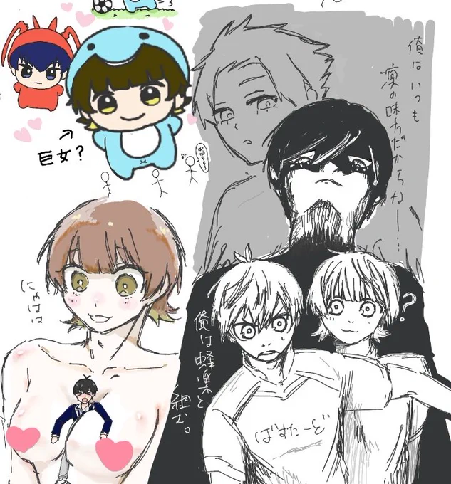 絵チャしてたお🩷(女体失礼するお〜)